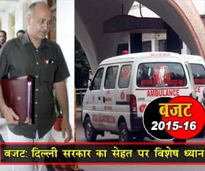 Budget: The Delhi government has given special attention to your health