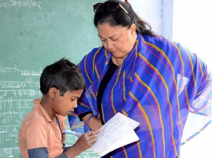 students can not read urdu in raje government, in rajastahn
