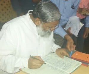 health minister anil vij raid jind government hospital, two doctor suspend