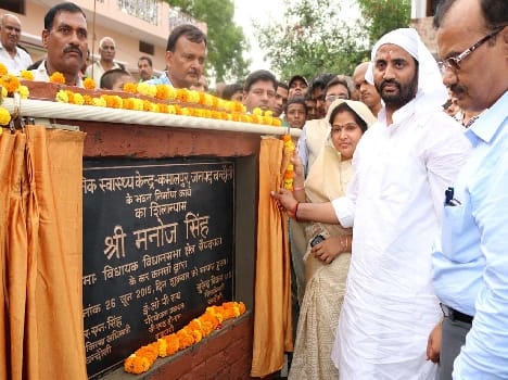 The foundation stone of PHC