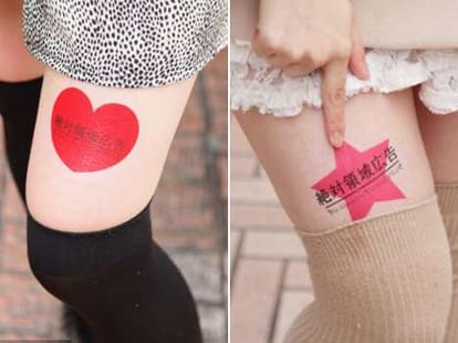 Japanese women selling there bare legs for ads