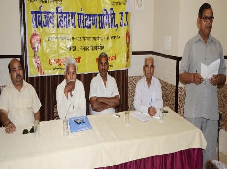 Reservation in promotion Staff vocal in opposition
