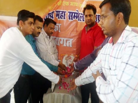 Traders Society celebrated the anniversary of Bamashah