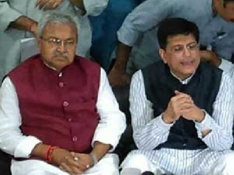 Second time a Trauma Center was inaugurated by the BHU postponed