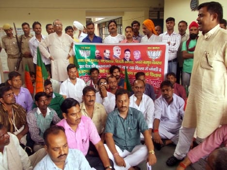 BJP demonstration against problems