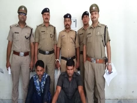 Love affair had begun in the murder of Rajendra
