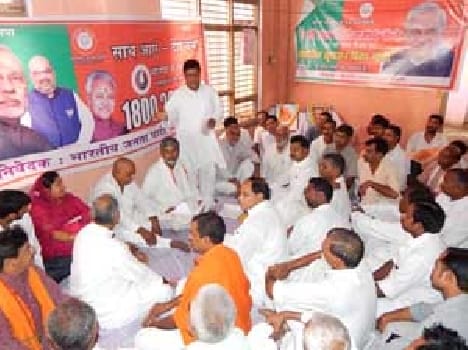 Against the policies of the state government will dharnas
