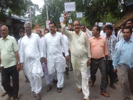 BJP state government demonstration against