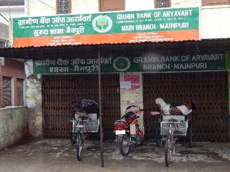 Aaryaavart the lockout rural bank branches