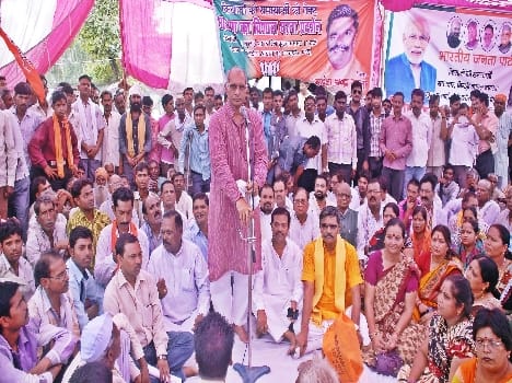 BJP for farmers picket-performance