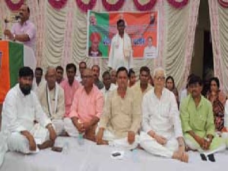 The government of the BJP Hllabol