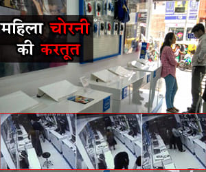 CCTV capture woman thief, theft laptop from showroom