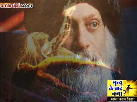 osho vani on life and death