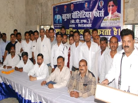BSP ready to preparation of elections