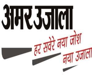 amar ujala prize distribution function at shimla.