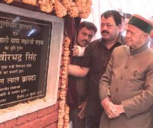 land donator Name will be mentioned on the inaugural plaque: virbhadra
