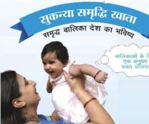 hike in interest rate of  Sukanya Samriddhi Yojana.