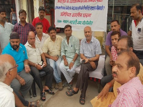 Dharnart traders assurance