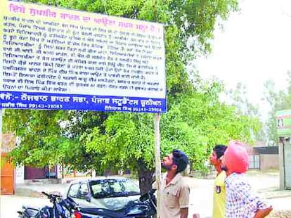 moga bus kand, no entry to sukhbir badal in punjab village