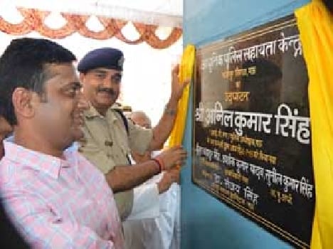 CCTV unveiled