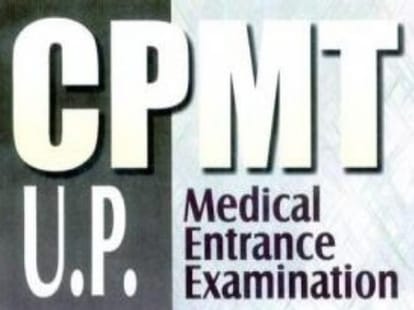 upcpmt 2015 admission process now in supreme court
