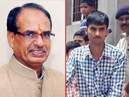 another dmat scam in madhyapradesh