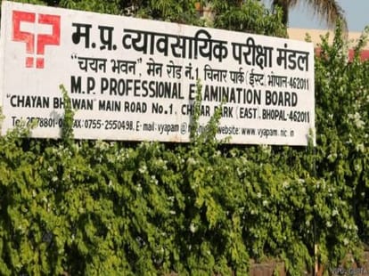 shanta kumar letter on vyapam.