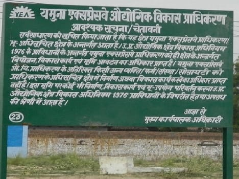 60 gram panchayat