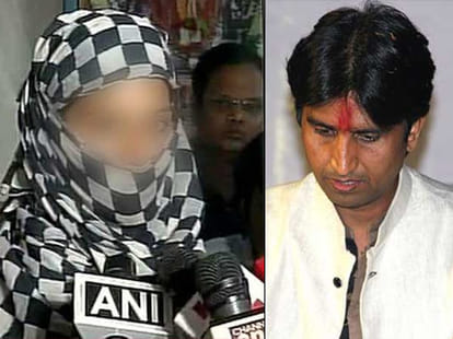 Kumar vishwas accused of molestation in leele hotel