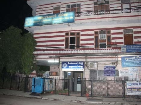 ban in Brahmavarta Commercial Cooperative Bank 