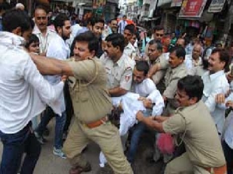 Modi's 'House of the movement of Vyapam' rose to heat