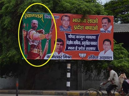 murli manohar joshi not to join amit shah meeting