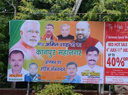 controversial hoarding about amit shah