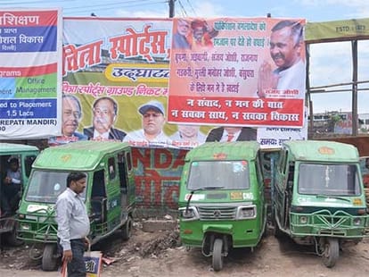 controversial hoarding about amit shah