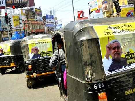 Canvassing stops for the first phase of bihar election
