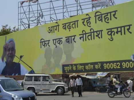 in bihar nitish is on the way of narendra modi