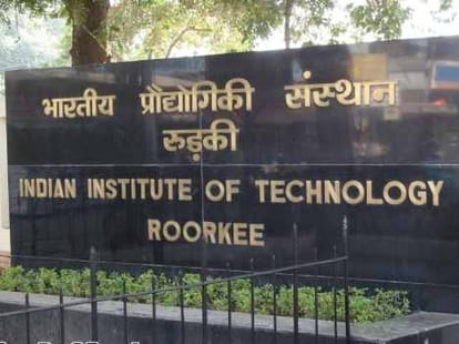 IIT craze being down, 46 seat vacant in IIT Roorkee.
