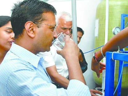 aap lauch new food scheme in delhi