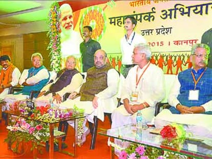 Joshi not joins Mahasampark Abhiyan at Kanpur.