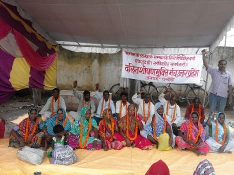 Mass hunger strike