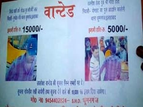 Gadau , places of Rajneesh Posters