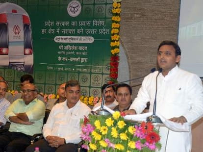 Akhilesh Yadav promises to run metro soon.