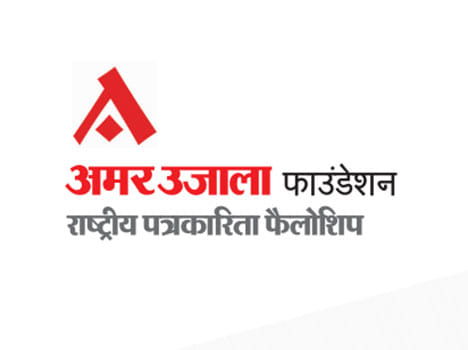 amarujala fellowship 2015-16 