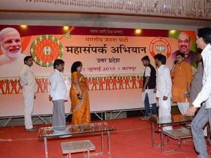 bjp will not declared cm candidate for up election