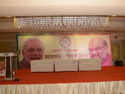 Amit Shah in Kanpur for BJP Mahasampark Abhiyan.