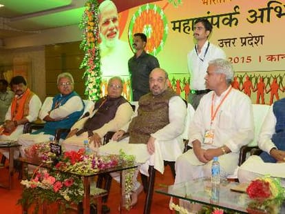 BJP released a list of 43 candidates