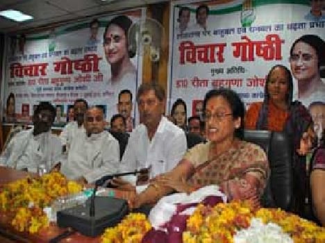 When PM break silence : Rita Joshi