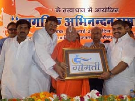 Gomti from the center to help Dilwaunga