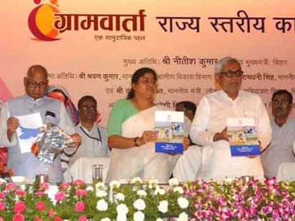 In Bihar mostly  gujarat,practical temperance ?