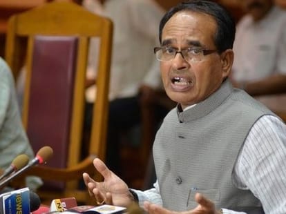 vyapam scam: cm Shivraj will face another test